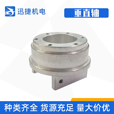 垂直軸